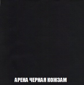 Диван Акварель 1 (до 300) в Новоуральске - novouralsk.ok-mebel.com | фото 22