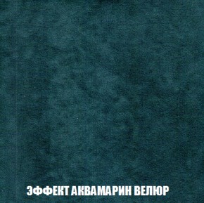 Диван Акварель 1 (до 300) в Новоуральске - novouralsk.ok-mebel.com | фото 71