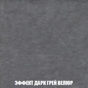 Диван Акварель 1 (до 300) в Новоуральске - novouralsk.ok-mebel.com | фото 75