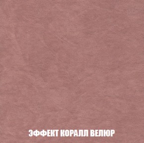 Диван Акварель 1 (до 300) в Новоуральске - novouralsk.ok-mebel.com | фото 77
