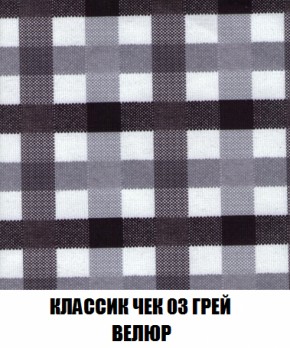 Диван Акварель 2 (ткань до 300) в Новоуральске - novouralsk.ok-mebel.com | фото 13