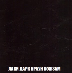 Диван Акварель 2 (ткань до 300) в Новоуральске - novouralsk.ok-mebel.com | фото 26