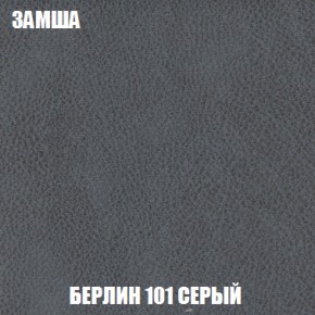 Диван Акварель 2 (ткань до 300) в Новоуральске - novouralsk.ok-mebel.com | фото 4