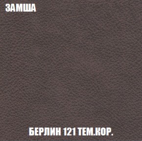 Диван Акварель 2 (ткань до 300) в Новоуральске - novouralsk.ok-mebel.com | фото 5