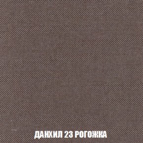 Диван Акварель 2 (ткань до 300) в Новоуральске - novouralsk.ok-mebel.com | фото 62