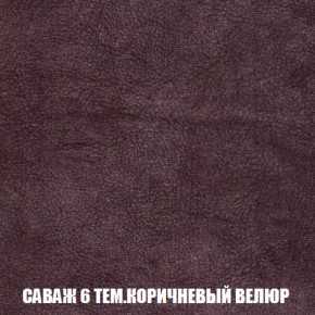 Диван Акварель 2 (ткань до 300) в Новоуральске - novouralsk.ok-mebel.com | фото 70