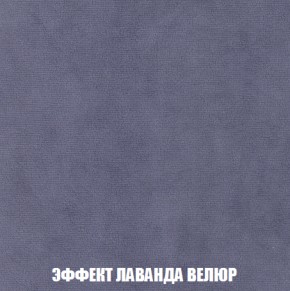 Диван Акварель 3 (ткань до 300) в Новоуральске - novouralsk.ok-mebel.com | фото 79