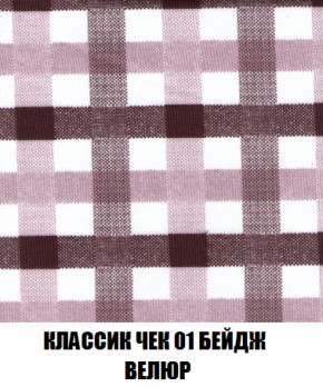 Диван Акварель 4 (ткань до 300) в Новоуральске - novouralsk.ok-mebel.com | фото 12