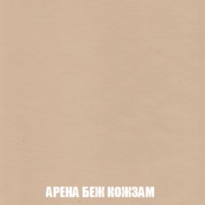 Диван Акварель 4 (ткань до 300) в Новоуральске - novouralsk.ok-mebel.com | фото 14