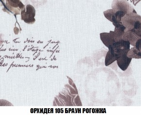 Диван Акварель 4 (ткань до 300) в Новоуральске - novouralsk.ok-mebel.com | фото 63