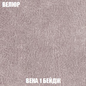 Диван Акварель 4 (ткань до 300) в Новоуральске - novouralsk.ok-mebel.com | фото 7