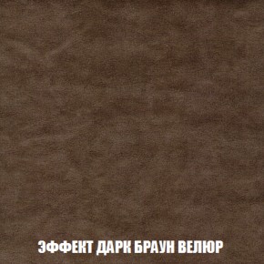 Диван Акварель 4 (ткань до 300) в Новоуральске - novouralsk.ok-mebel.com | фото 74