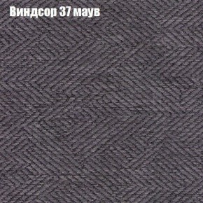Диван Бинго 1 (ткань до 300) в Новоуральске - novouralsk.ok-mebel.com | фото 10