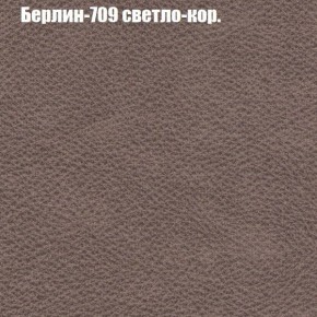 Диван Бинго 1 (ткань до 300) в Новоуральске - novouralsk.ok-mebel.com | фото 20