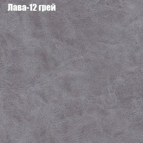 Диван Бинго 1 (ткань до 300) в Новоуральске - novouralsk.ok-mebel.com | фото 29