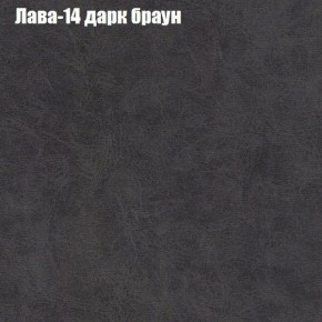 Диван Бинго 1 (ткань до 300) в Новоуральске - novouralsk.ok-mebel.com | фото 30