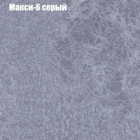 Диван Бинго 1 (ткань до 300) в Новоуральске - novouralsk.ok-mebel.com | фото 36
