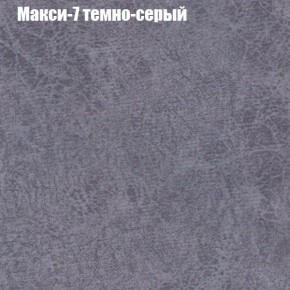 Диван Бинго 1 (ткань до 300) в Новоуральске - novouralsk.ok-mebel.com | фото 37