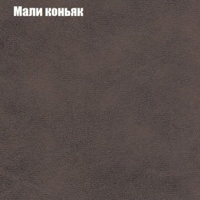Диван Бинго 1 (ткань до 300) в Новоуральске - novouralsk.ok-mebel.com | фото 38