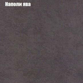 Диван Бинго 1 (ткань до 300) в Новоуральске - novouralsk.ok-mebel.com | фото 43
