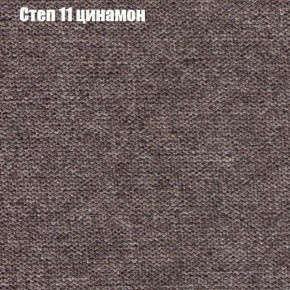 Диван Бинго 1 (ткань до 300) в Новоуральске - novouralsk.ok-mebel.com | фото 49