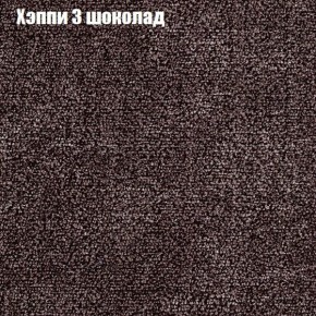 Диван Бинго 1 (ткань до 300) в Новоуральске - novouralsk.ok-mebel.com | фото 54