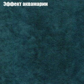 Диван Бинго 1 (ткань до 300) в Новоуральске - novouralsk.ok-mebel.com | фото 56