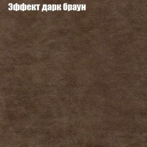 Диван Бинго 1 (ткань до 300) в Новоуральске - novouralsk.ok-mebel.com | фото 59