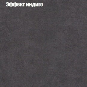 Диван Бинго 1 (ткань до 300) в Новоуральске - novouralsk.ok-mebel.com | фото 61