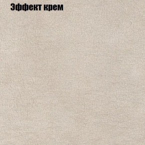 Диван Бинго 1 (ткань до 300) в Новоуральске - novouralsk.ok-mebel.com | фото 63