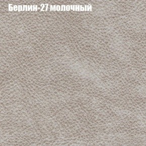 Диван Бинго 2 (ткань до 300) в Новоуральске - novouralsk.ok-mebel.com | фото 18