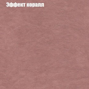 Диван Бинго 2 (ткань до 300) в Новоуральске - novouralsk.ok-mebel.com | фото 62