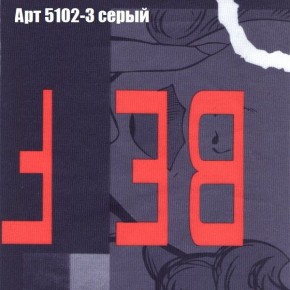 Диван Бинго 3 (ткань до 300) в Новоуральске - novouralsk.ok-mebel.com | фото 16