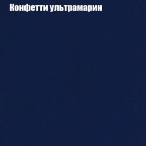 Диван Бинго 3 (ткань до 300) в Новоуральске - novouralsk.ok-mebel.com | фото 24