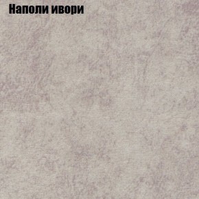 Диван Бинго 3 (ткань до 300) в Новоуральске - novouralsk.ok-mebel.com | фото 40