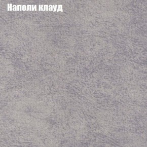 Диван Бинго 3 (ткань до 300) в Новоуральске - novouralsk.ok-mebel.com | фото 41