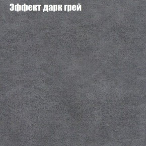 Диван Бинго 3 (ткань до 300) в Новоуральске - novouralsk.ok-mebel.com | фото 59