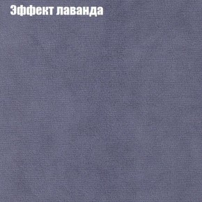 Диван Бинго 3 (ткань до 300) в Новоуральске - novouralsk.ok-mebel.com | фото 63