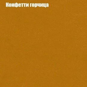 Диван Бинго 3 (ткань до 300) в Новоуральске - novouralsk.ok-mebel.com | фото 20