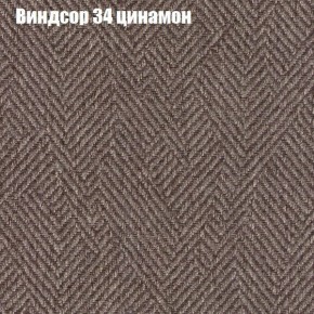 Диван Бинго 4 (ткань до 300) в Новоуральске - novouralsk.ok-mebel.com | фото 11