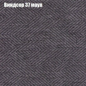 Диван Бинго 4 (ткань до 300) в Новоуральске - novouralsk.ok-mebel.com | фото 12