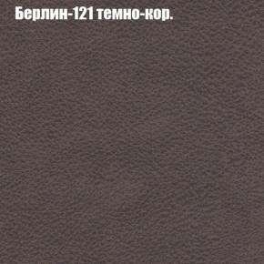 Диван Бинго 4 (ткань до 300) в Новоуральске - novouralsk.ok-mebel.com | фото 21