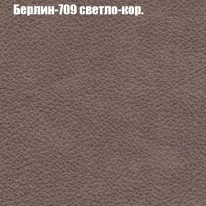 Диван Бинго 4 (ткань до 300) в Новоуральске - novouralsk.ok-mebel.com | фото 22