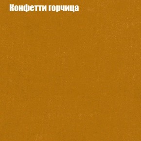 Диван Бинго 4 (ткань до 300) в Новоуральске - novouralsk.ok-mebel.com | фото 23