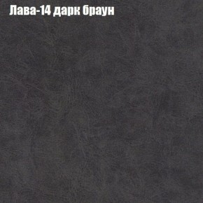 Диван Бинго 4 (ткань до 300) в Новоуральске - novouralsk.ok-mebel.com | фото 32