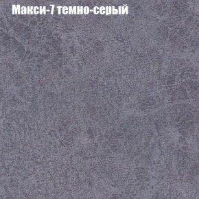 Диван Бинго 4 (ткань до 300) в Новоуральске - novouralsk.ok-mebel.com | фото 39