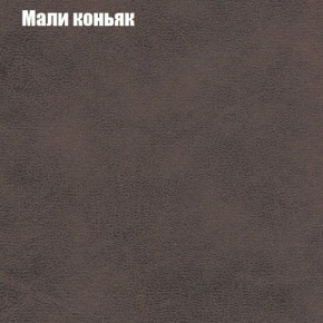 Диван Бинго 4 (ткань до 300) в Новоуральске - novouralsk.ok-mebel.com | фото 40