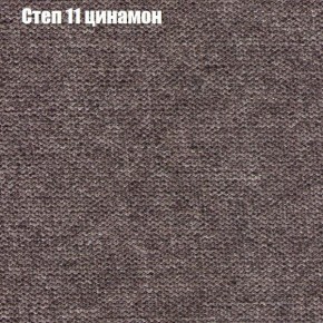 Диван Бинго 4 (ткань до 300) в Новоуральске - novouralsk.ok-mebel.com | фото 51