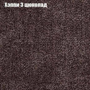 Диван Бинго 4 (ткань до 300) в Новоуральске - novouralsk.ok-mebel.com | фото 56