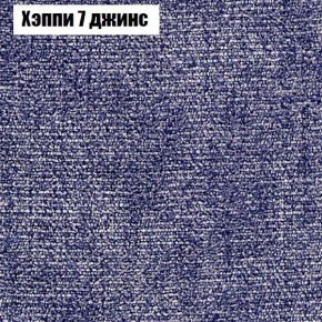 Диван Бинго 4 (ткань до 300) в Новоуральске - novouralsk.ok-mebel.com | фото 57